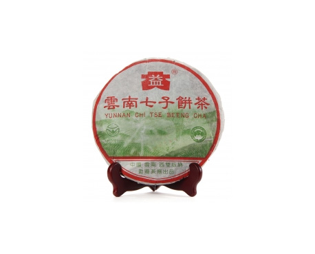 连城普洱茶大益回收大益茶2004年彩大益500克 件/提/片
